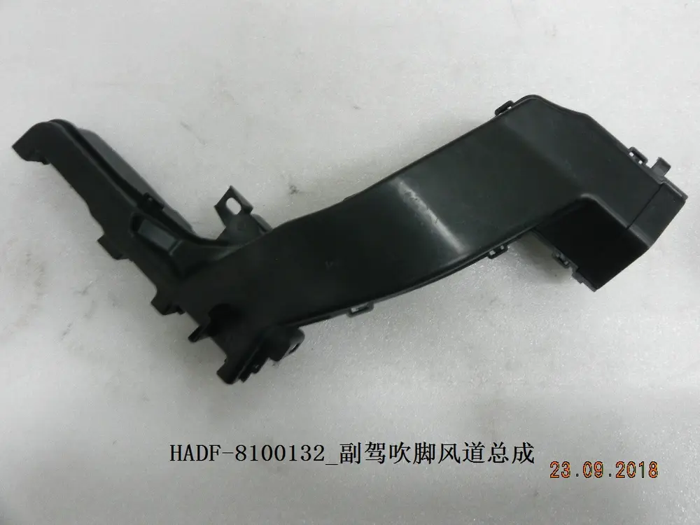 کانال هوای زیرپایی شاگرد بی وای دی Qin Plus DM-i/EV – 12333215-00