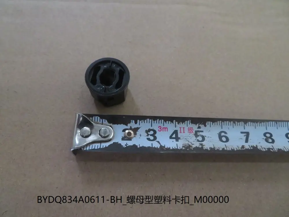 خار (کلیپس) پلاستیکی مهره‌ای بی وای دی Atto 3 EV – 13482188-00