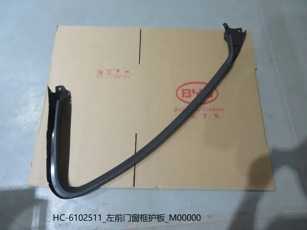 قاب چهارچوب شیشه در جلو چپ بی وای دی Han EV/DM-i – 12633709-00