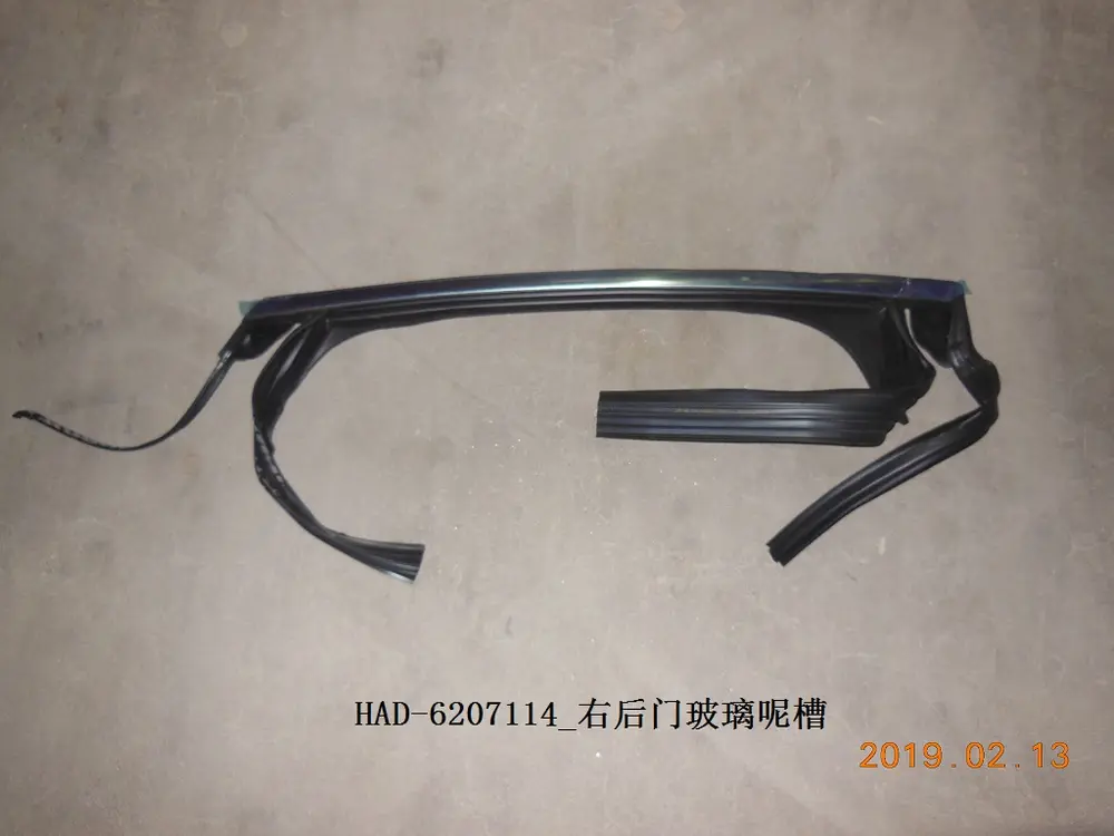 نوار شیار شیشه در عقب راست بی وای دی Qin Plus DM-i/EV – 12225921-00