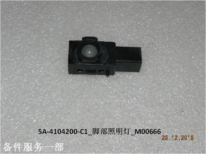 چراغ زیرپایی بی وای دی Atto 3 EV – 11009377-00