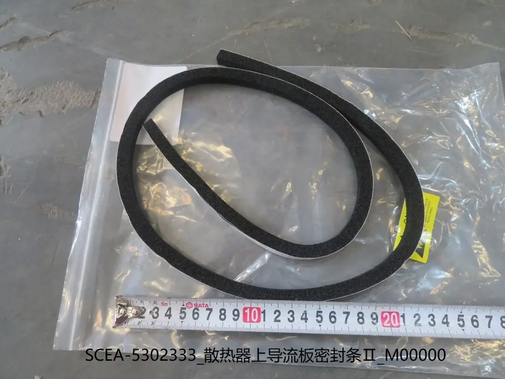 لاستیک آب‌بندی دفلکتور بالای رادیاتور بی وای دی Han EV – 11663890-00