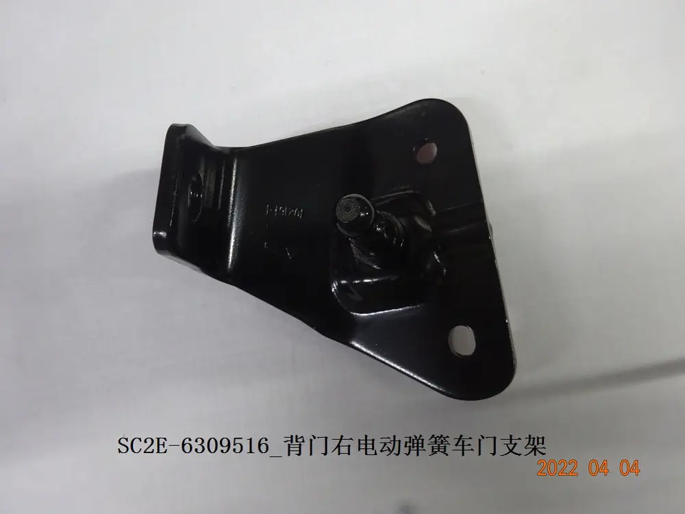 براکت درب جک برقی صندوق راست بی وای دی Atto 3 EV – 13167879-00