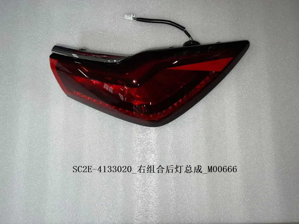 چراغ عقب راست بی وای دی Atto 3 EV – 13184245-00