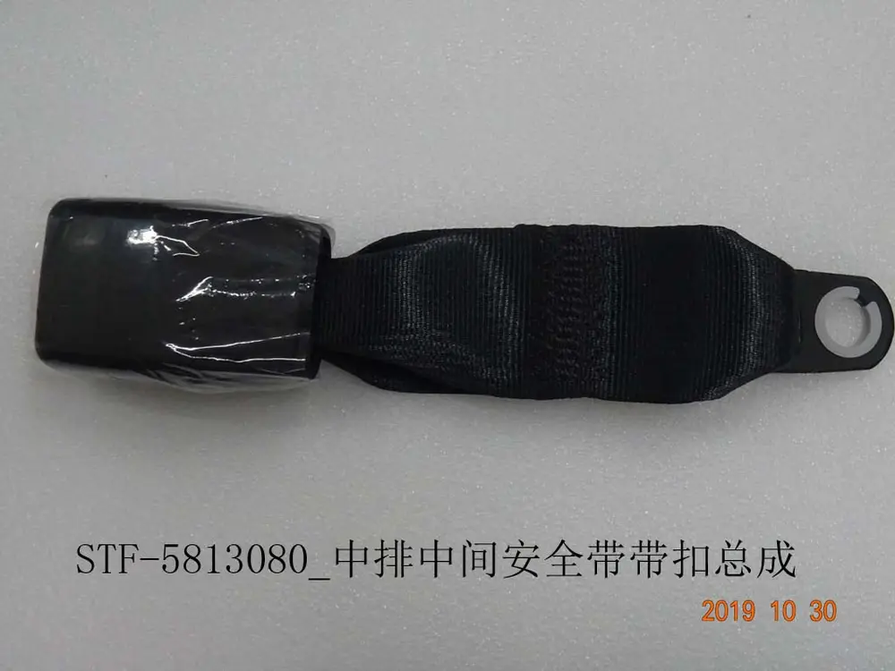 قفل کمربند ردیف وسط وسط بی وای دی Tang DM-i – 12437172-00