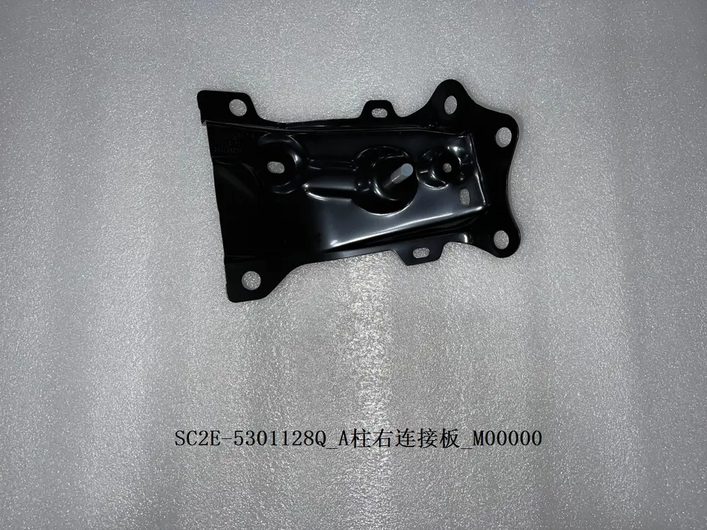 ورق اتصال ستون A راست بی وای دی Atto 3 EV – 13174805-00