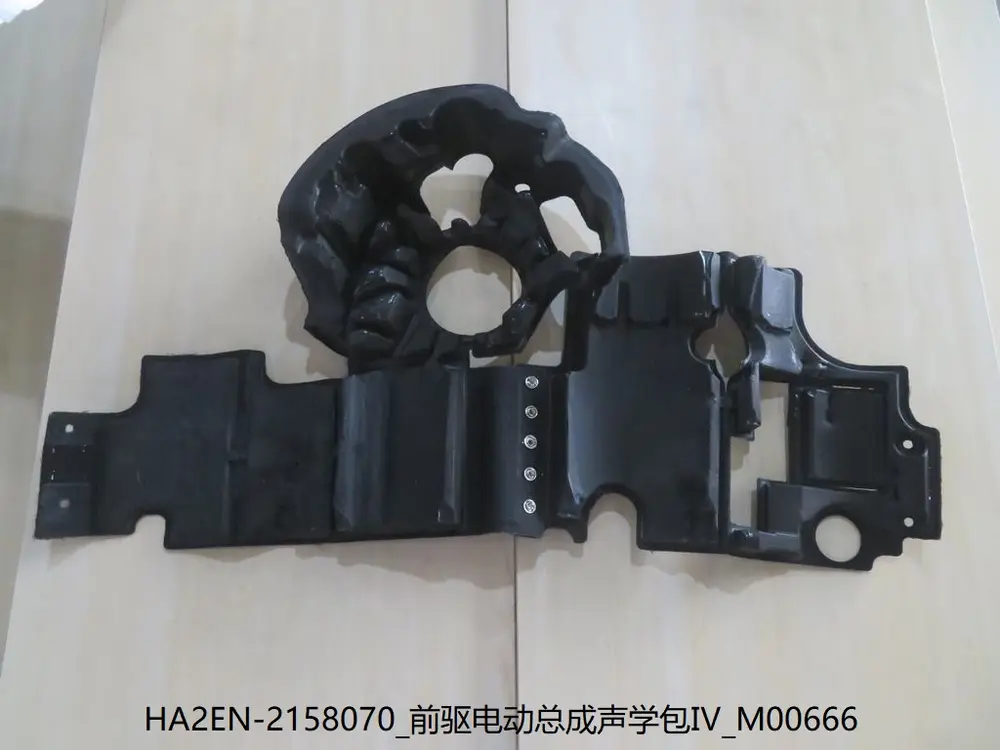 عایق صدای موتور برقی جلو بی وای دی Qin Plus EV – 13156974-00