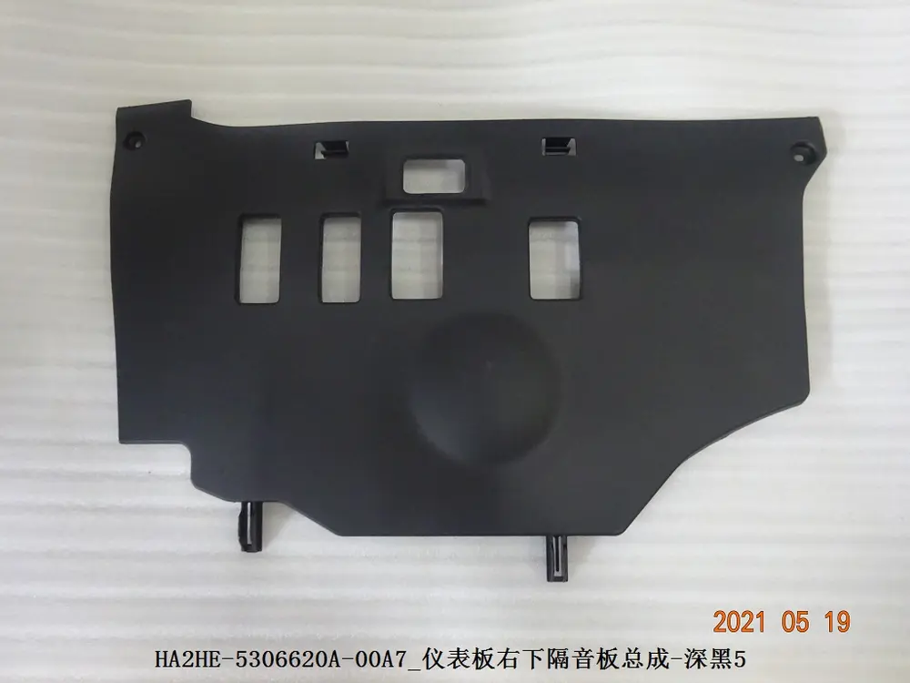 قاب عایق صدای پایین راست داشبورد بی وای دی Qin Plus DM-i/EV – 13171258-00