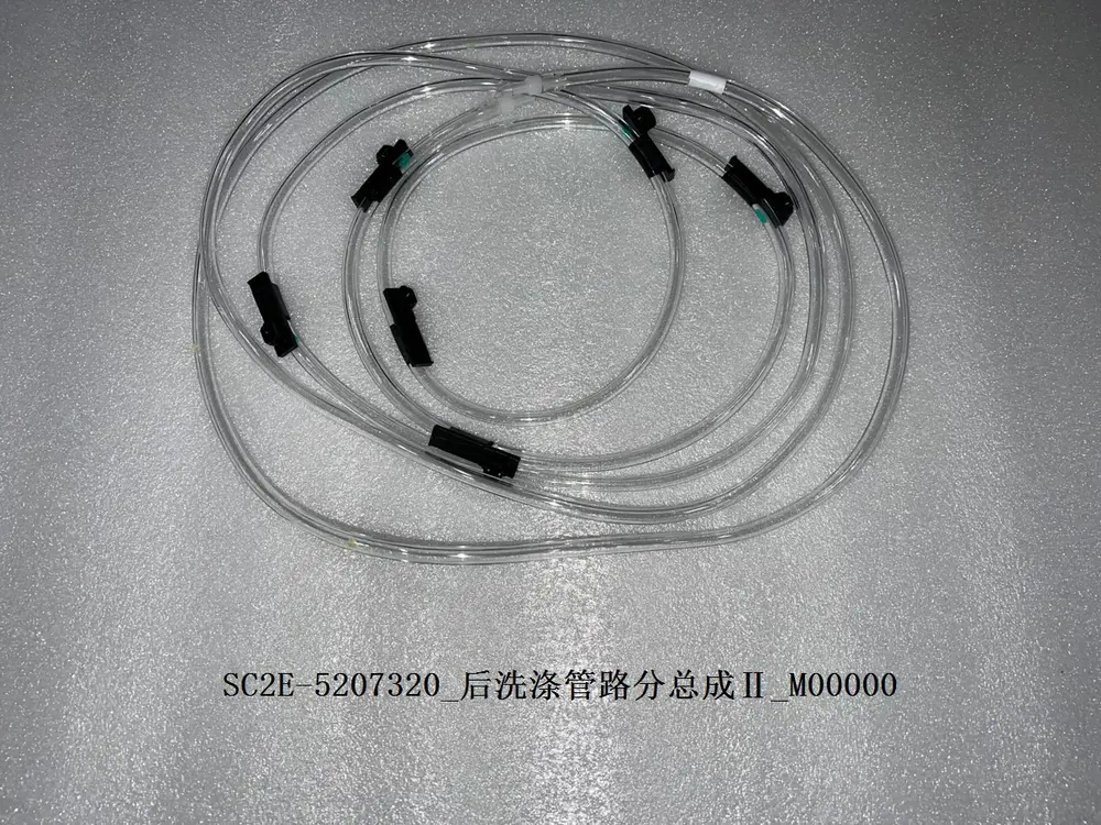 لوله شیشه‌شوی عقب ۲ بی وای دی Atto 3 EV – 13171346-00
