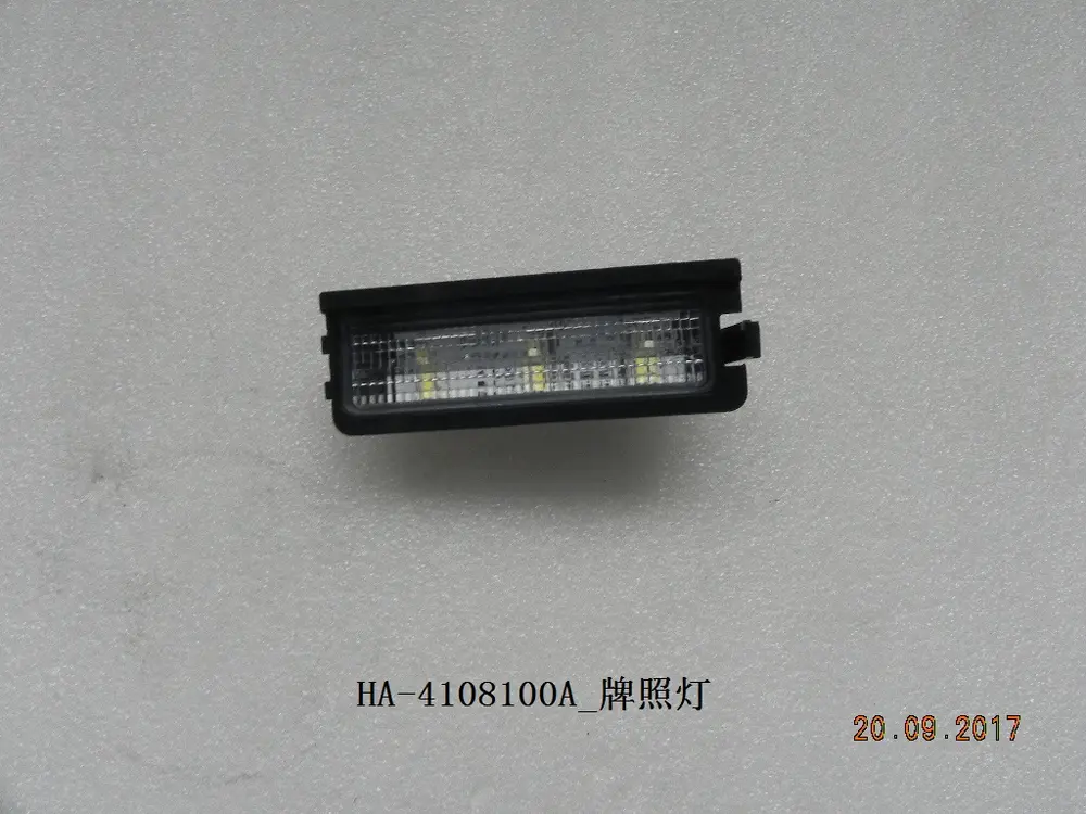 چراغ پلاک بی وای دی Dolphin EV – 11940608-00