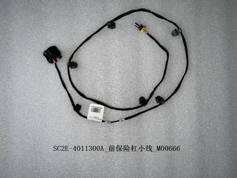 دسته سیم سپر جلو بی وای دی Atto 3 EV – 13187066-00