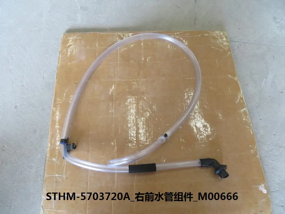 لوله آب جلو راست بی وای دی Tang DM-i – 13252419-00