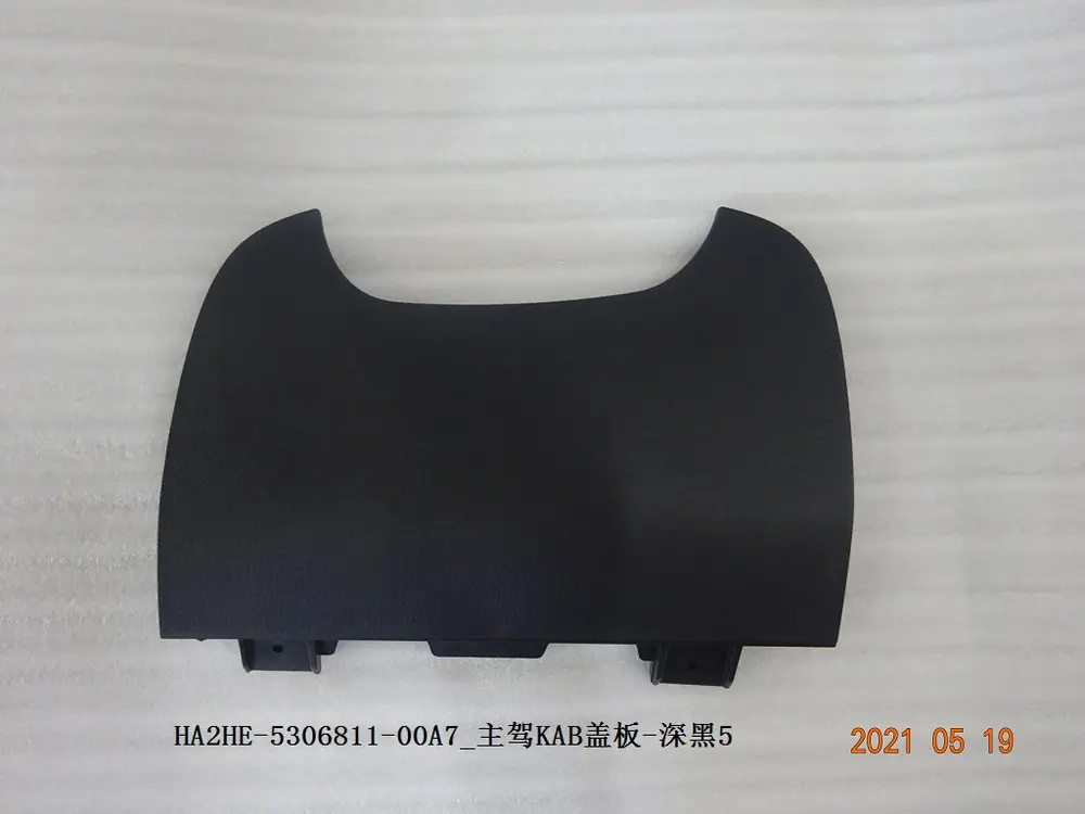 درپوش ایربگ زانو راننده بی وای دی Qin Plus DM-i/EV – 13166422-00