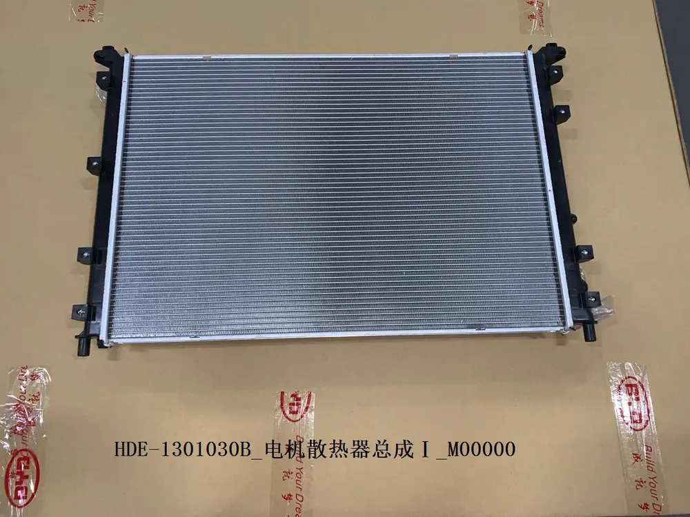 رادیاتور موتور برقی ۱ بی وای دی Atto 3 EV – 13245320-00