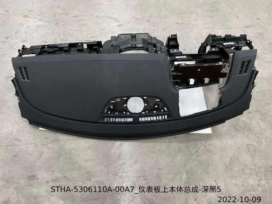 بدنه بالای داشبورد بی وای دی Tang DM-i – 13475854-00