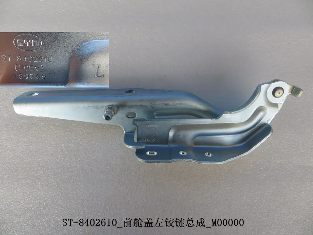 لولای کاپوت چپ بی وای دی Tang DM-i – 12326144-00