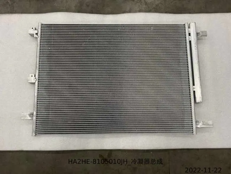 کندانسور کولر بی وای دی Qin Plus DM-i – 14165100-00