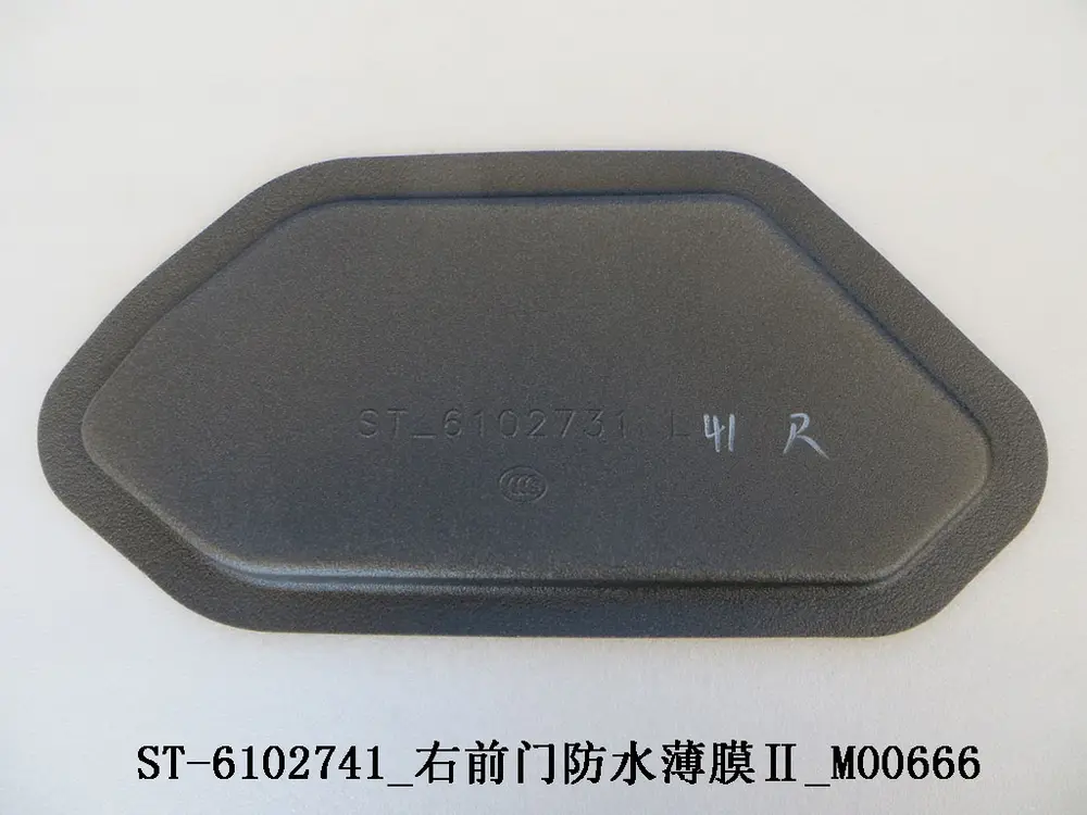 نایلون ضدآب در جلو راست بی وای دی Tang DM-i – 12200731-00