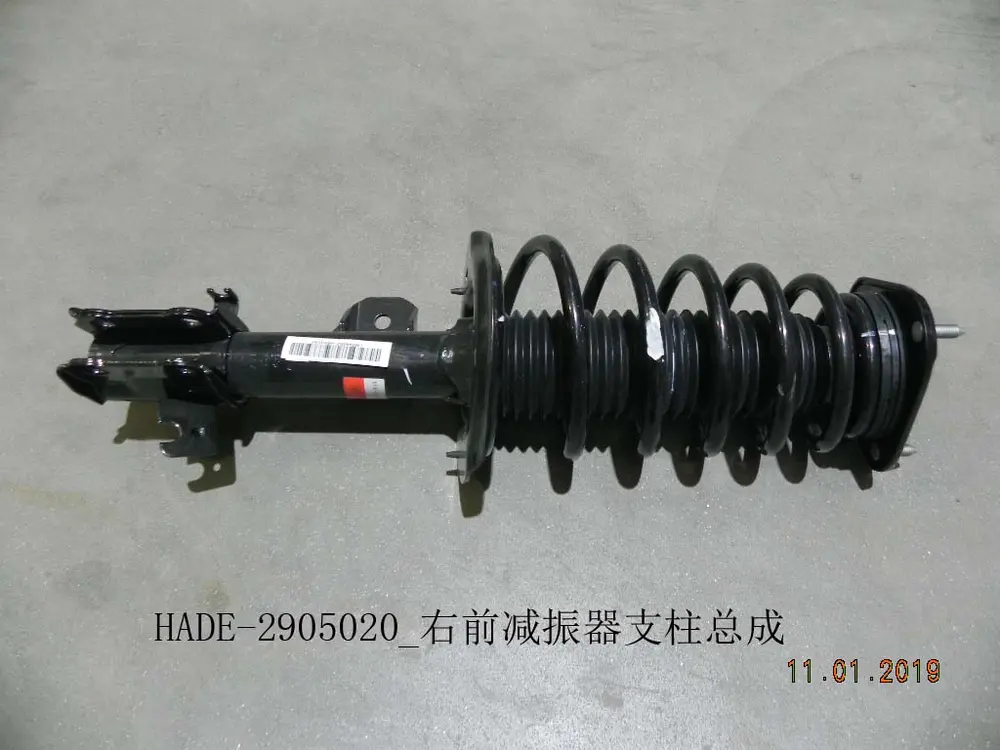 کمک فنر جلو راست کامل بی وای دی Qin Plus EV – 12152313-00