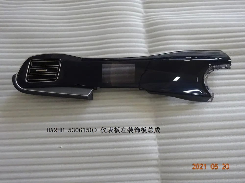 قاب تزئینی چپ داشبورد بی وای دی Qin Plus DM-i/EV – 13246283-00