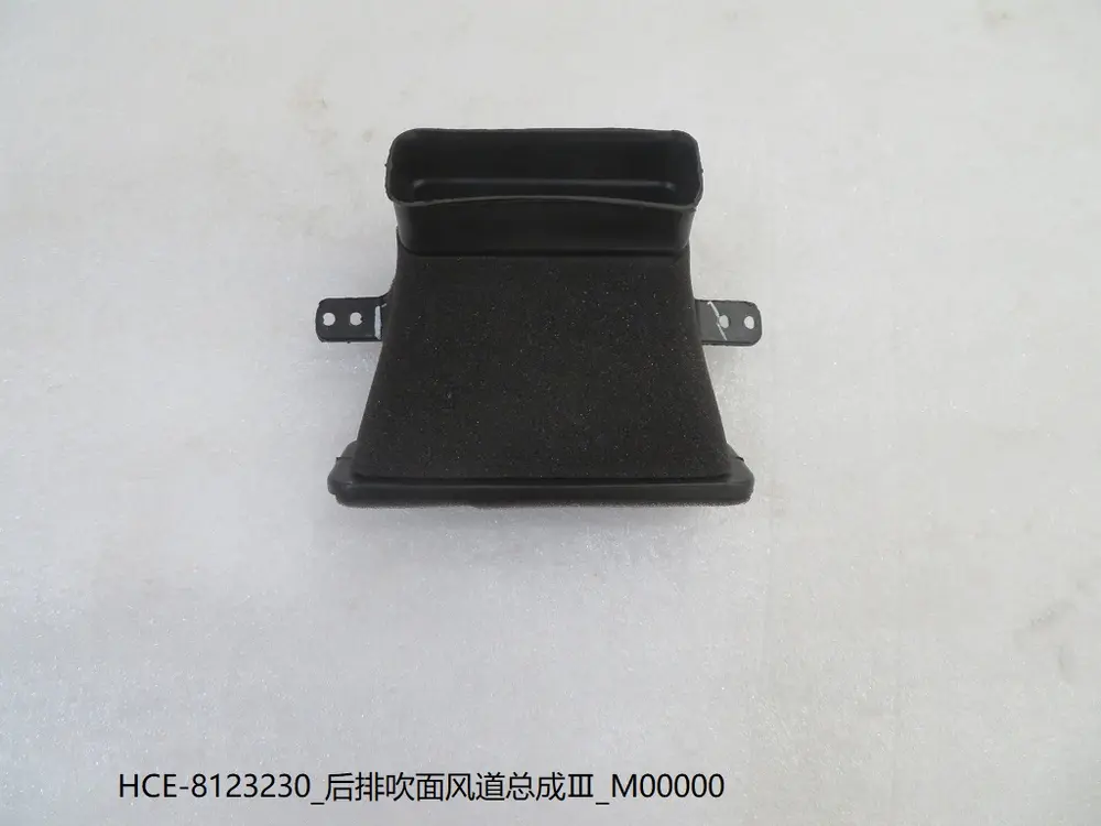 کانال هوای عقب بی وای دی Han DM-i – 12771178-00