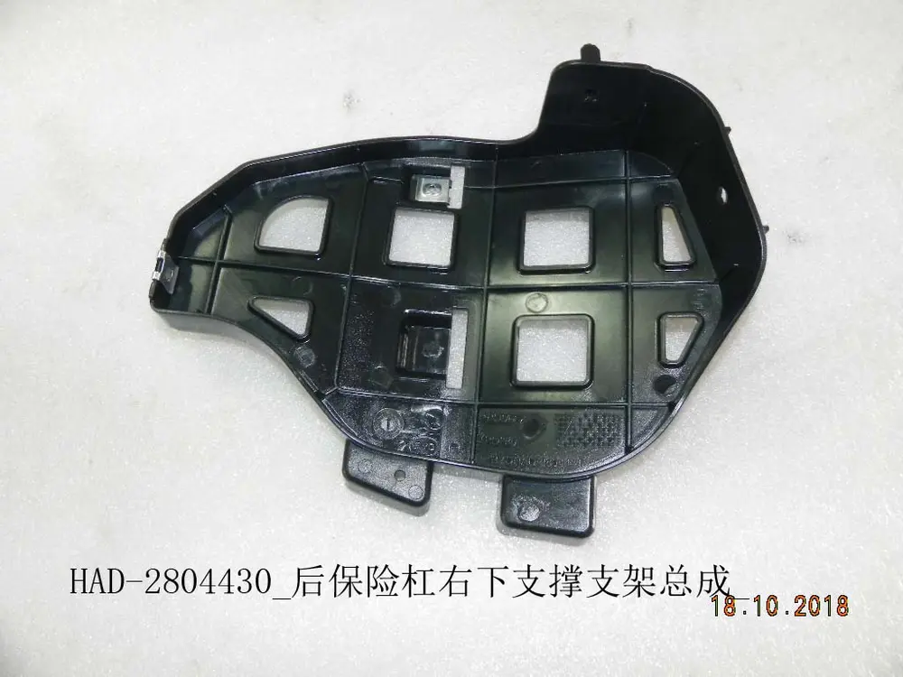 براکت پایین سپر عقب راست بی وای دی Qin Plus DM-i/EV – 12216273-00