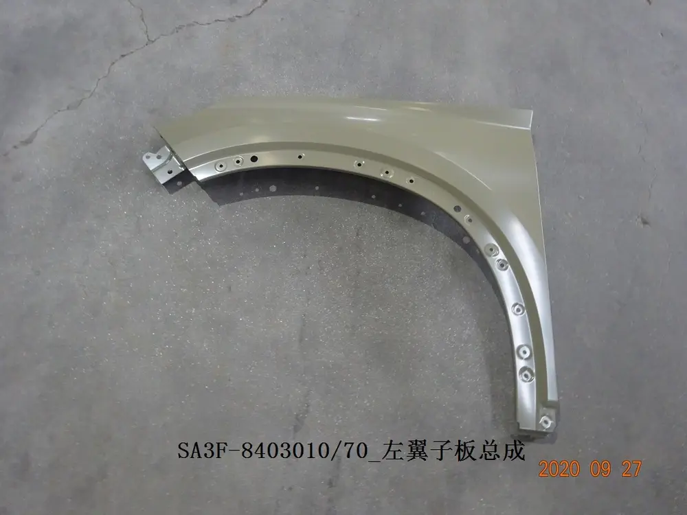 گلگیر جلو چپ بی وای دی Song Plus DM-i/EV – 13135432-00