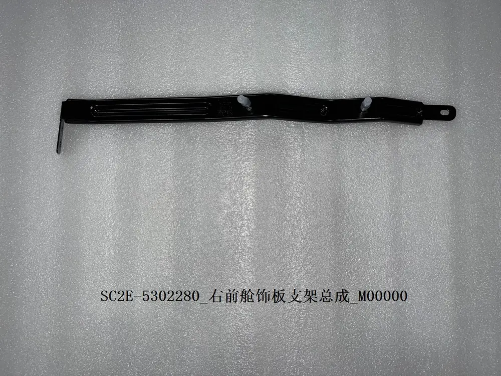 براکت قاب راست محفظه موتور بی وای دی Atto 3 EV – 13222120-00