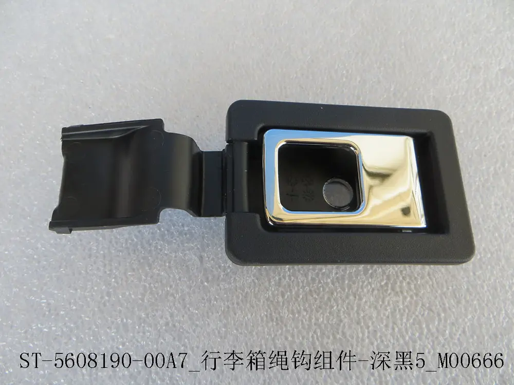 قلاب طناب صندوق بی وای دی Seal 06 DM-i – 11964608-00