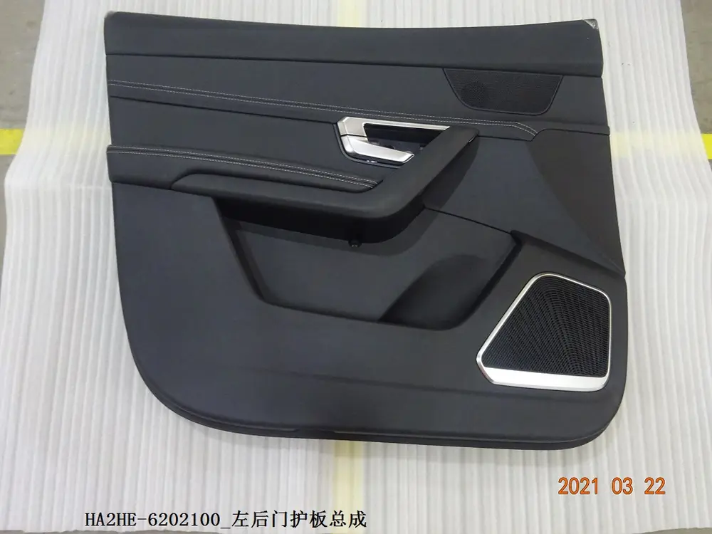 رودری عقب چپ بی وای دی Qin Plus DM-i – 13137359-00