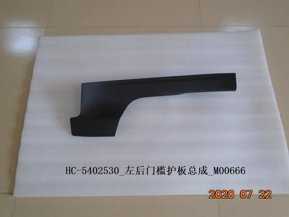 قاب رکاب عقب چپ بی وای دی Han EV/DM-i – 12700353-00