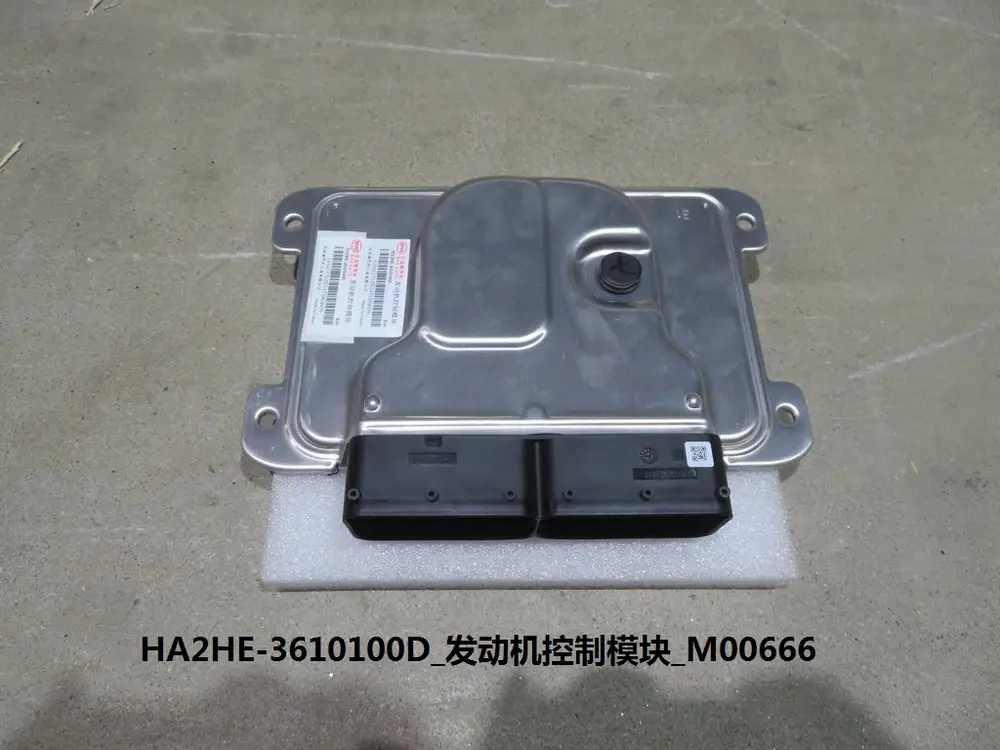 ECU موتور بی وای دی Qin Plus DM-i – 13419524-00