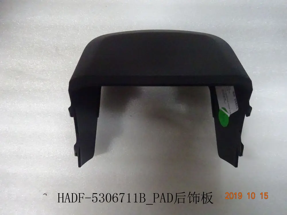 قاب پشت مانیتور بی وای دی Qin Plus EV – 12624024-00