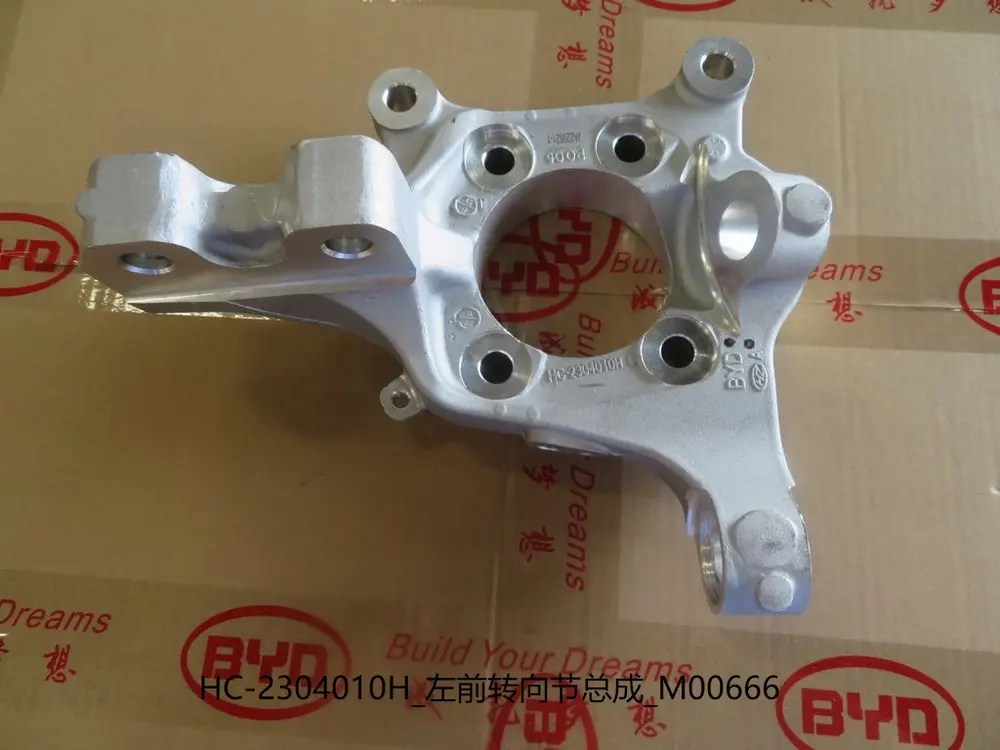 سگدست جلو چپ بی وای دی Han DM-i – 13695169-00