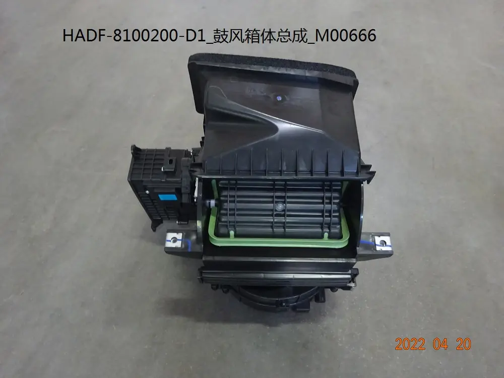 محفظه فن بخاری بی وای دی Qin Plus DM-i/EV – 12312019-00