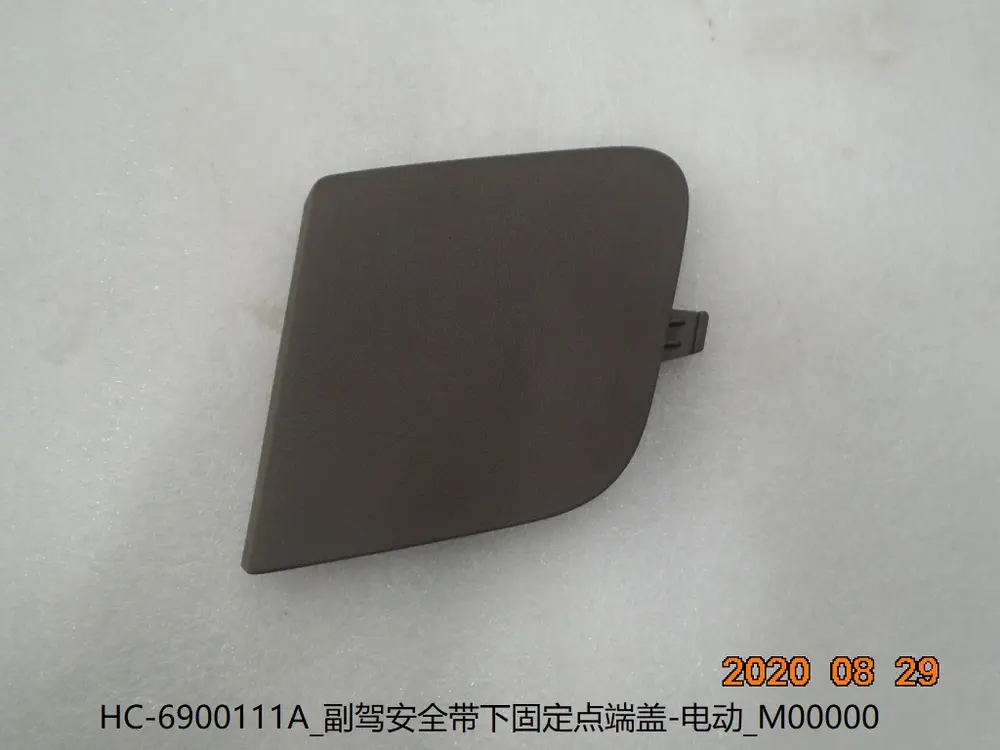 درپوش پایه پایین کمربند شاگرد برقی بی وای دی Han EV – 12634087-00