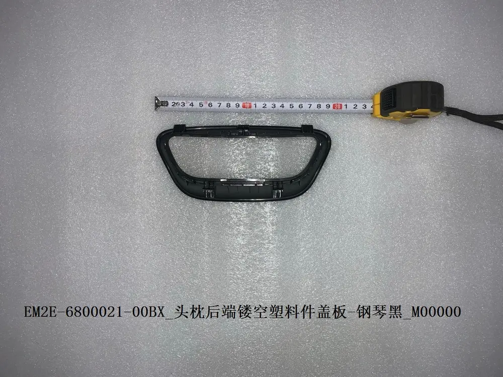 درپوش پلاستیکی پشت پشت‌سری بی وای دی Dolphin EV – 13488194-00