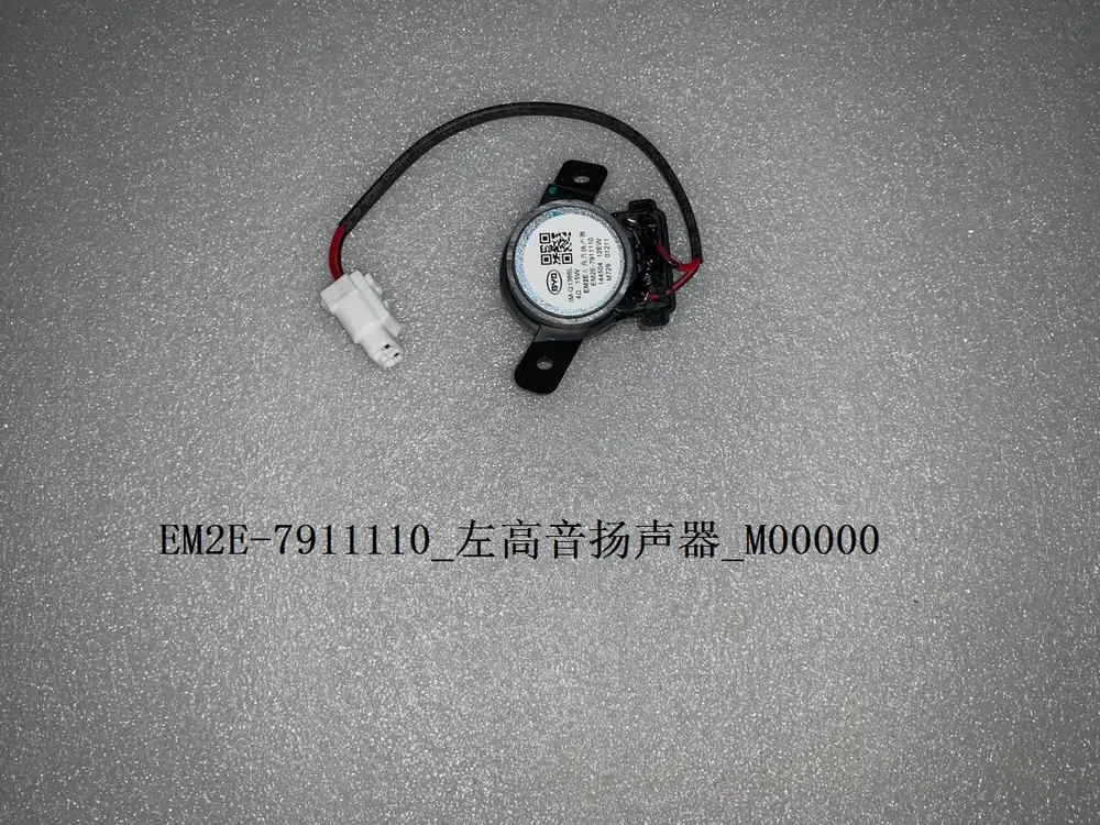 بلندگو تویتر چپ بی وای دی Dolphin EV – 13148725-00