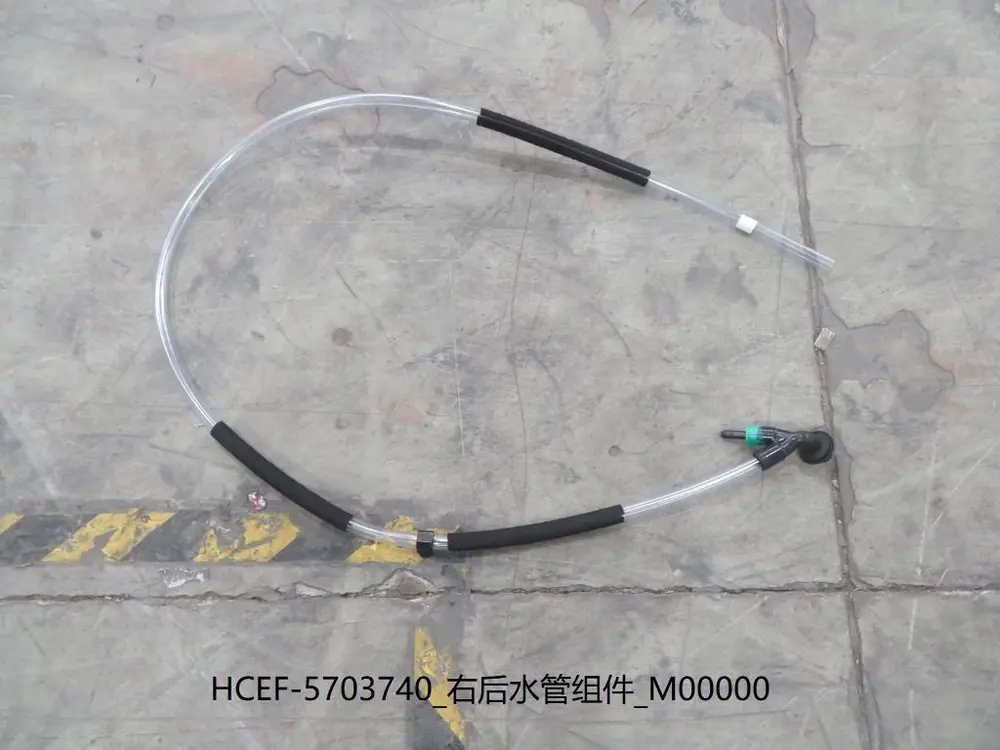 لوله آب عقب راست بی وای دی Han DM-i – 13548737-00