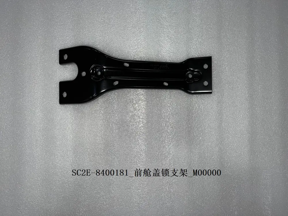براکت قفل کاپوت بی وای دی Atto 3 EV – 13174811-00