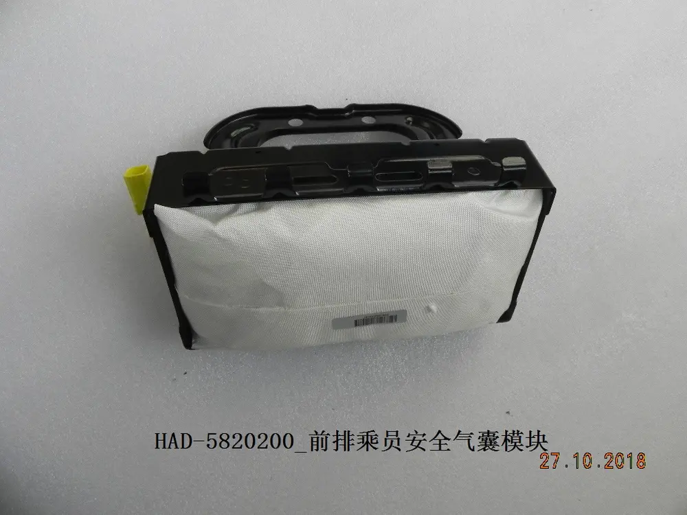 ایربگ سرنشین بی وای دی Qin Plus EV – 12118752-00