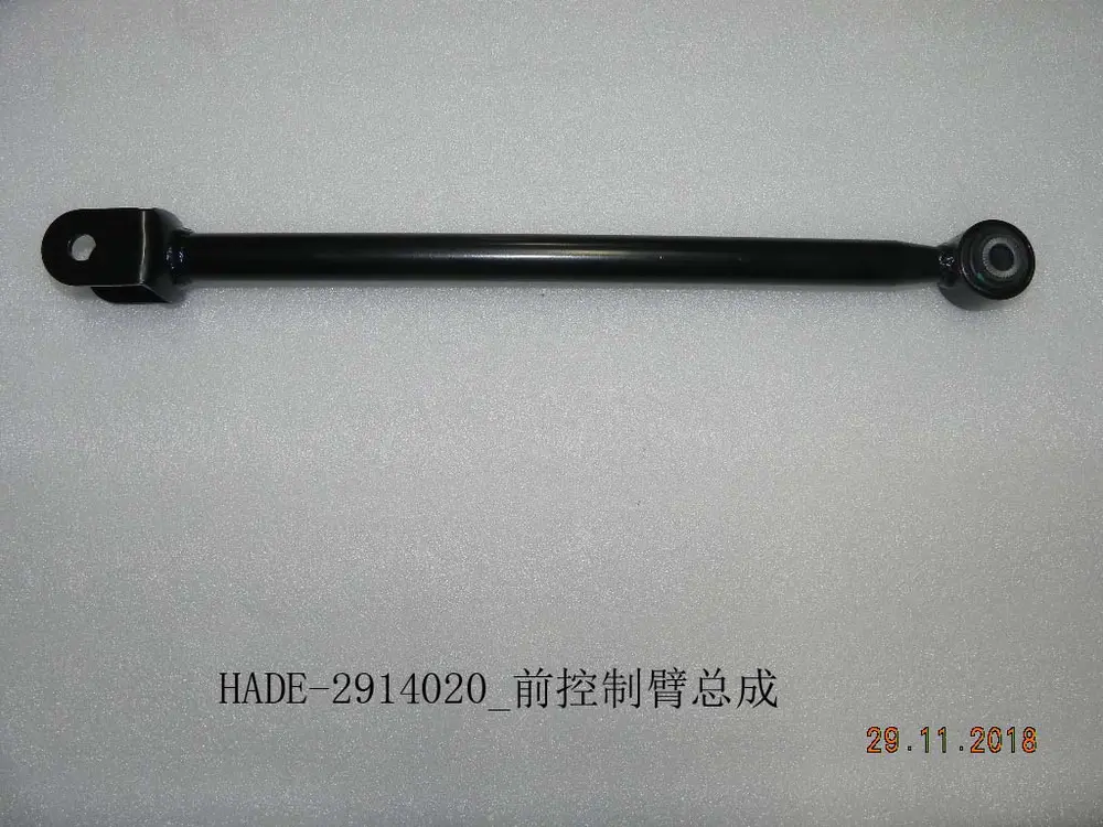 طبق جلو بی وای دی Qin Plus EV – 12214777-00