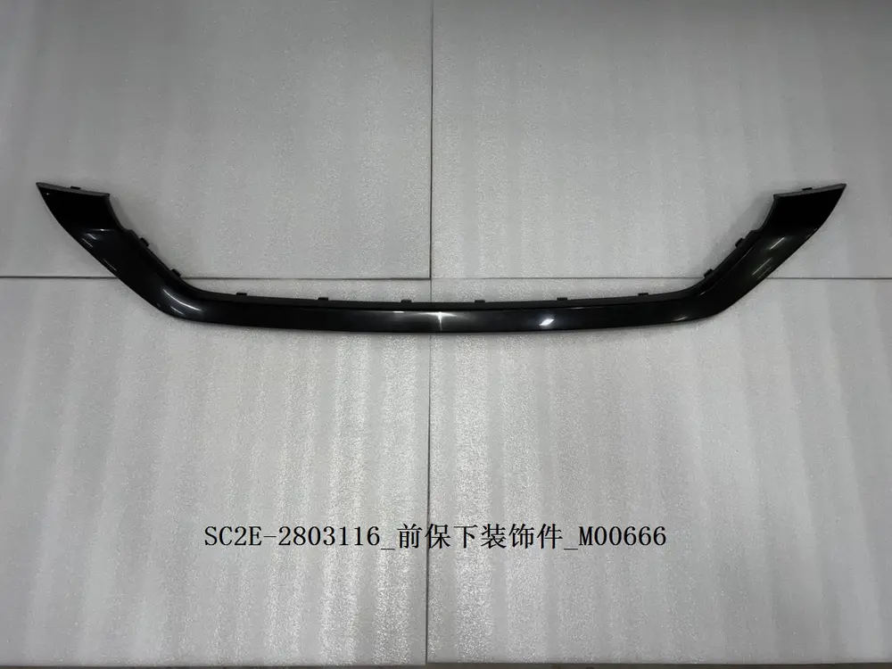 قاب تزئینی پایین سپر جلو بی وای دی Atto 3 EV – 13161565-00
