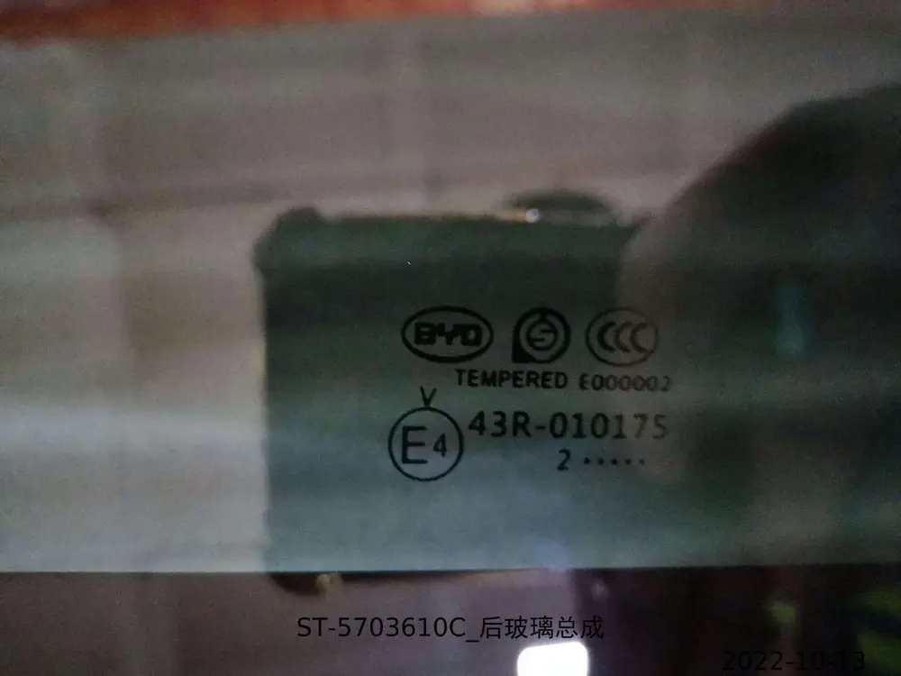 شیشه عقب بی وای دی Song Plus DM-i/EV – 13864636-00