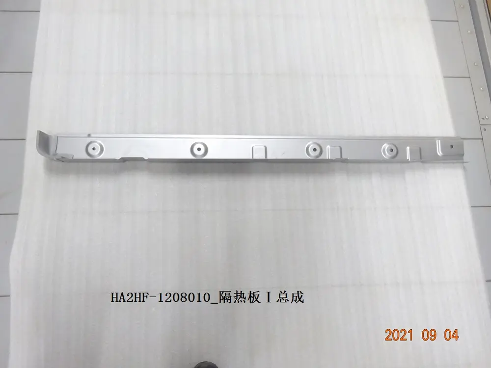 سپر حرارتی ۱ بی وای دی Qin Plus DM-i – 13181260-00
