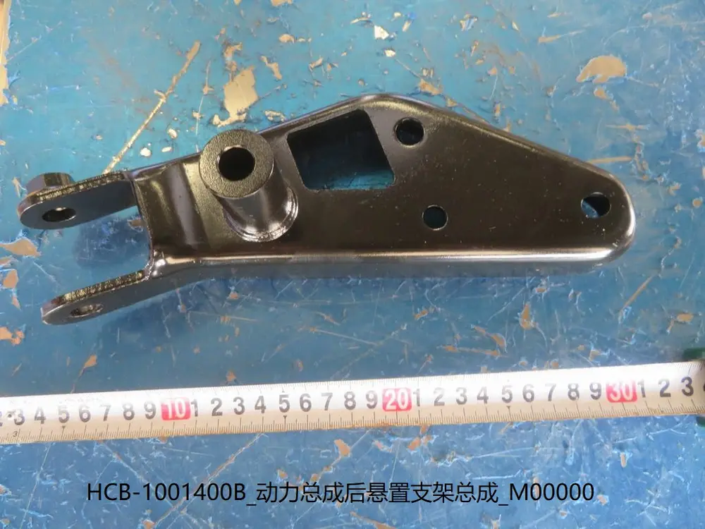 براکت دسته موتور عقب بی وای دی Han DM-i – 13209991-00