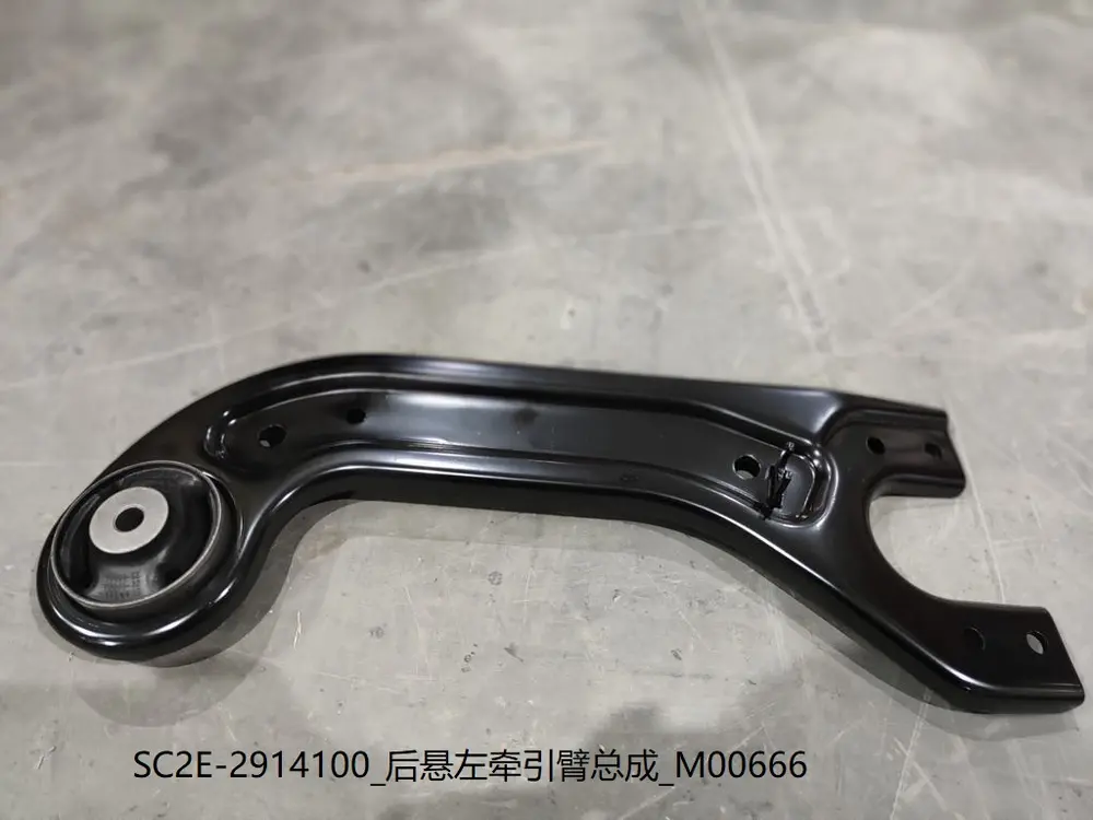 بازوی کششی تعلیق عقب چپ بی وای دی Atto 3 EV – 13148855-00