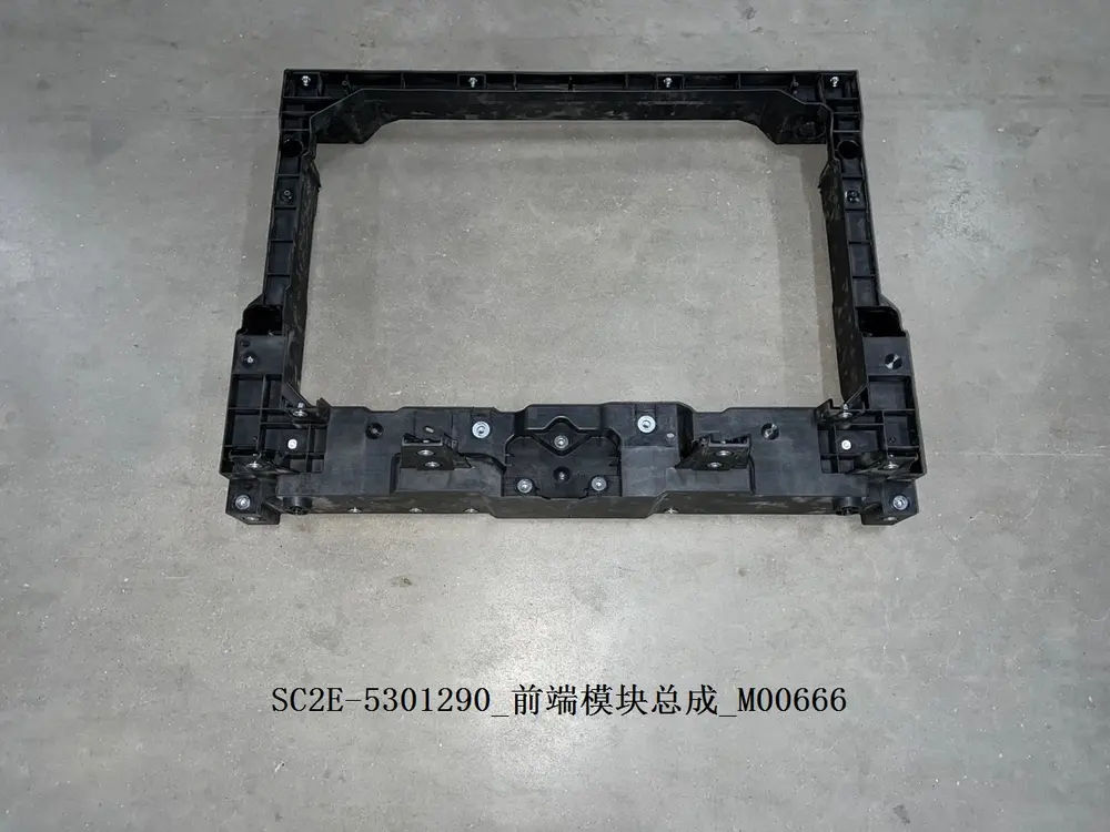 ماژول جلوی خودرو (پنل جلو) بی وای دی Atto 3 EV – 13174815-00
