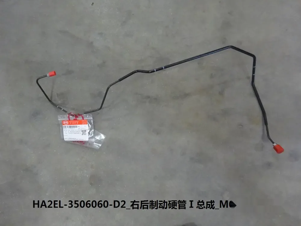 لوله فلزی ترمز عقب راست ۱ بی وای دی Qin Plus EV – 13785064-00