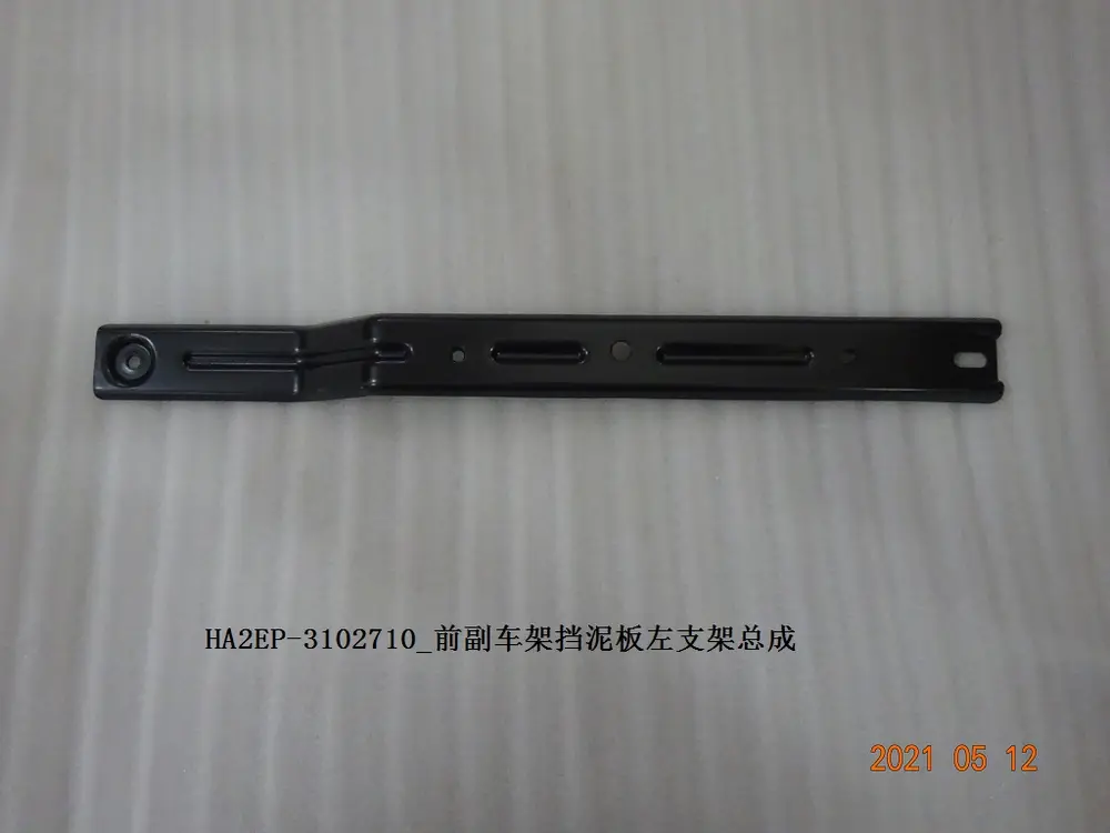 براکت سینی زیر رام جلو چپ بی وای دی Qin Plus EV – 13144587-00